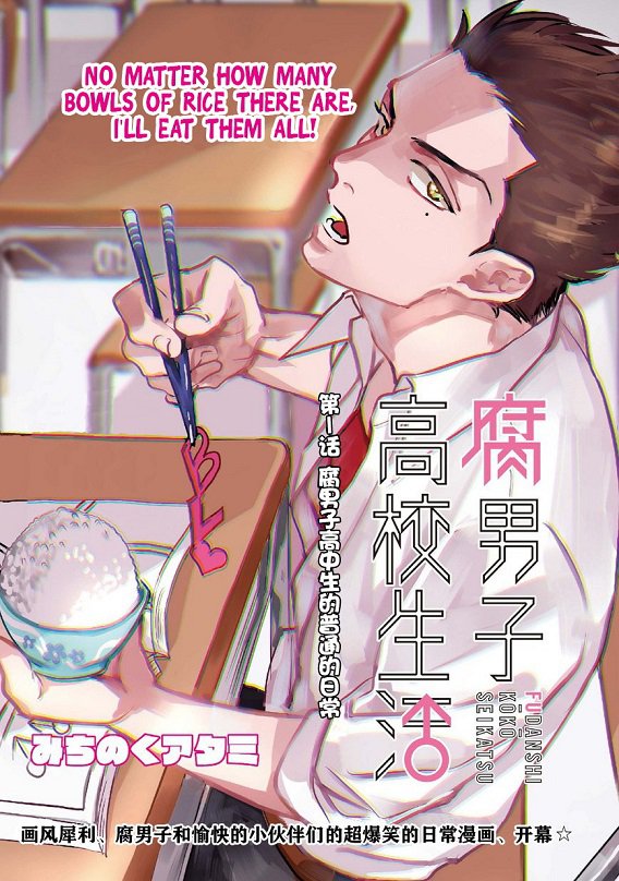 Wasukoro  CG Collection page 1 full