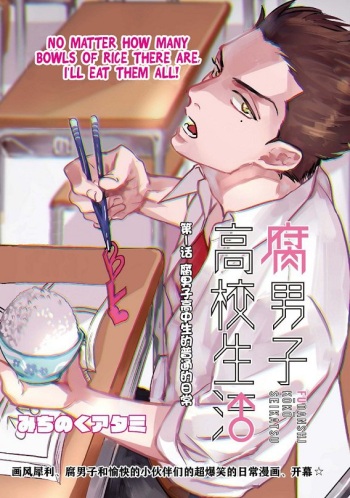 Wasukoro  CG Collection cover