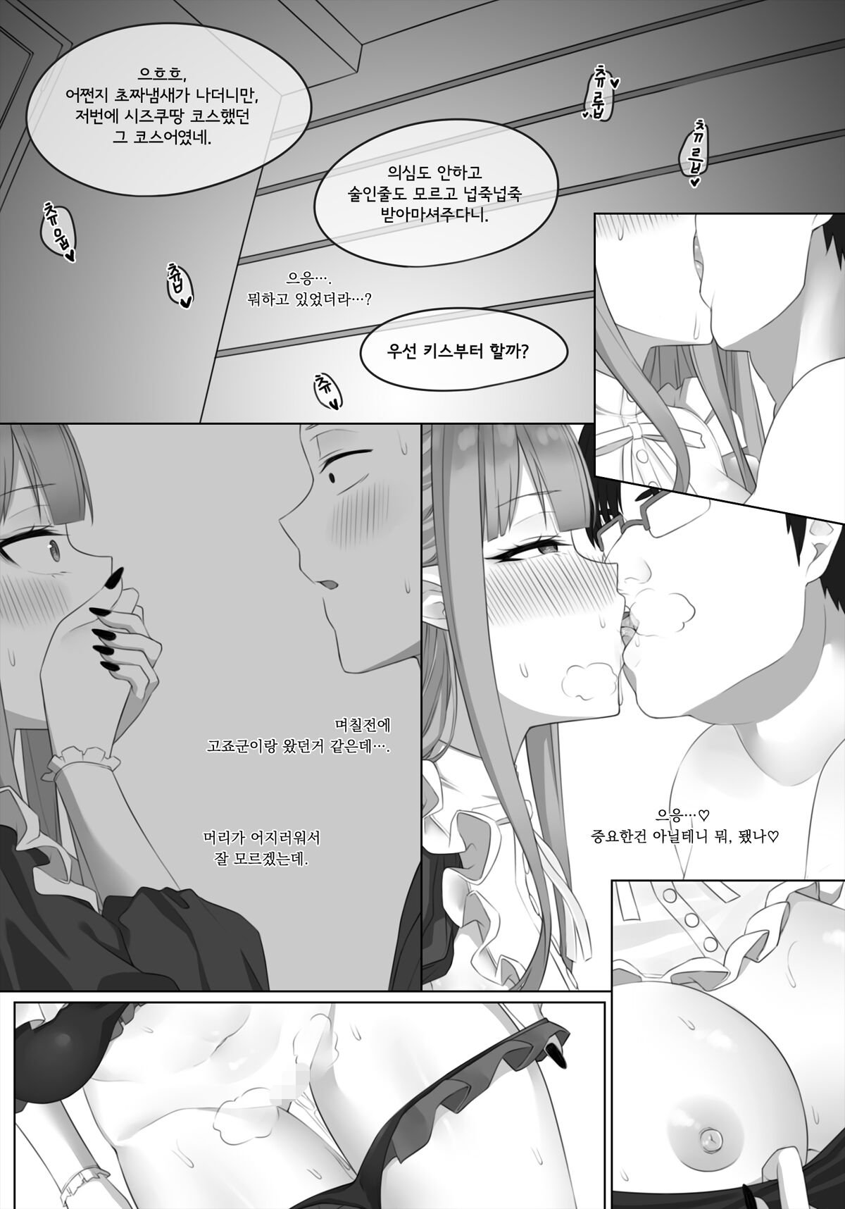 1 page 3 full