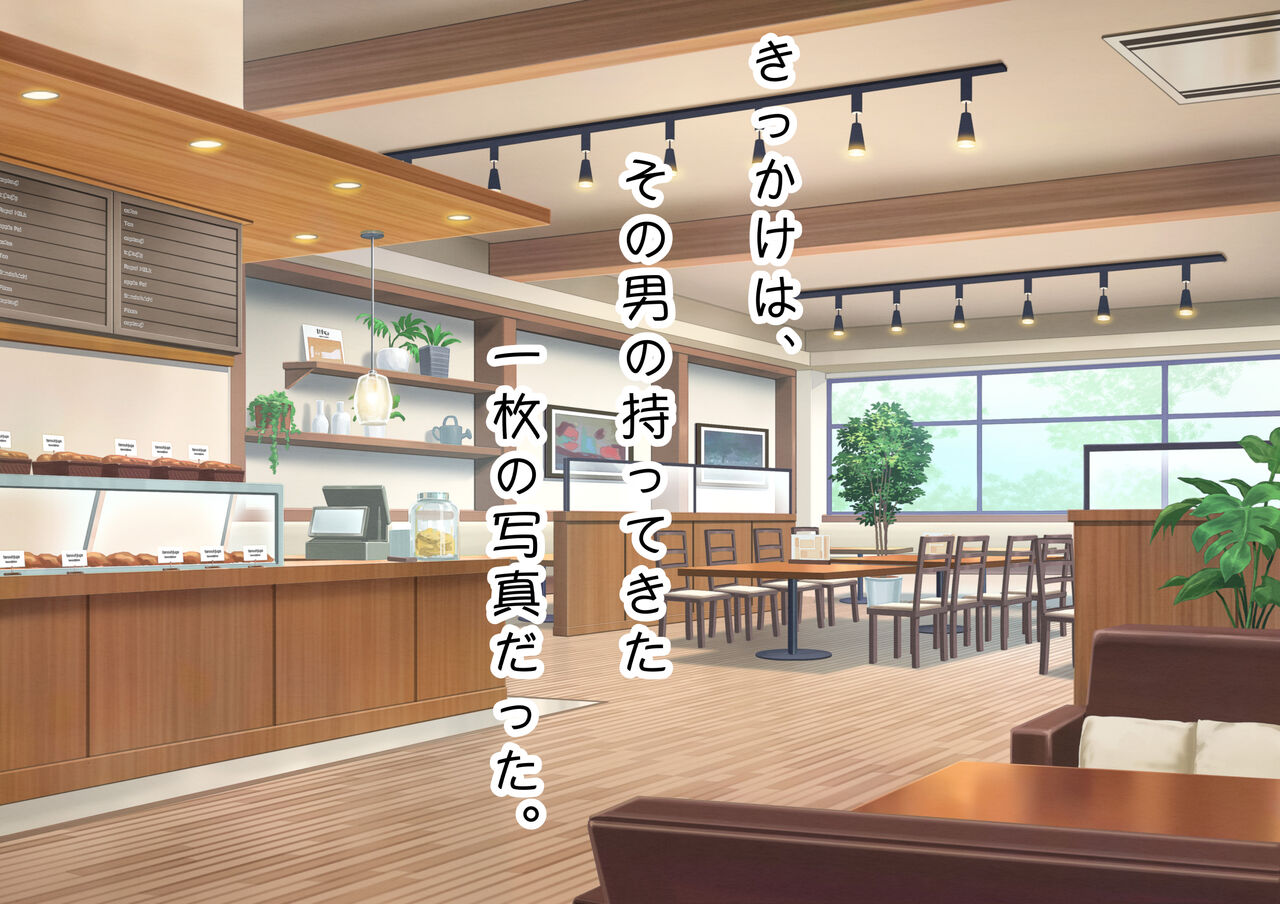 Hoka no Otoko no Ue ni Matagaru Boku no Mama. MotoYan Mama Youko Hen. page 7 full