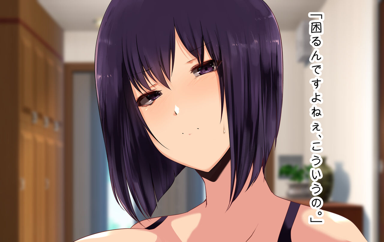 Hoka no Otoko no Ue ni Matagaru Boku no Mama. MotoYan Mama Youko Hen. page 8 full