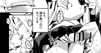 IchiFuto Aru Yoru no Date cover