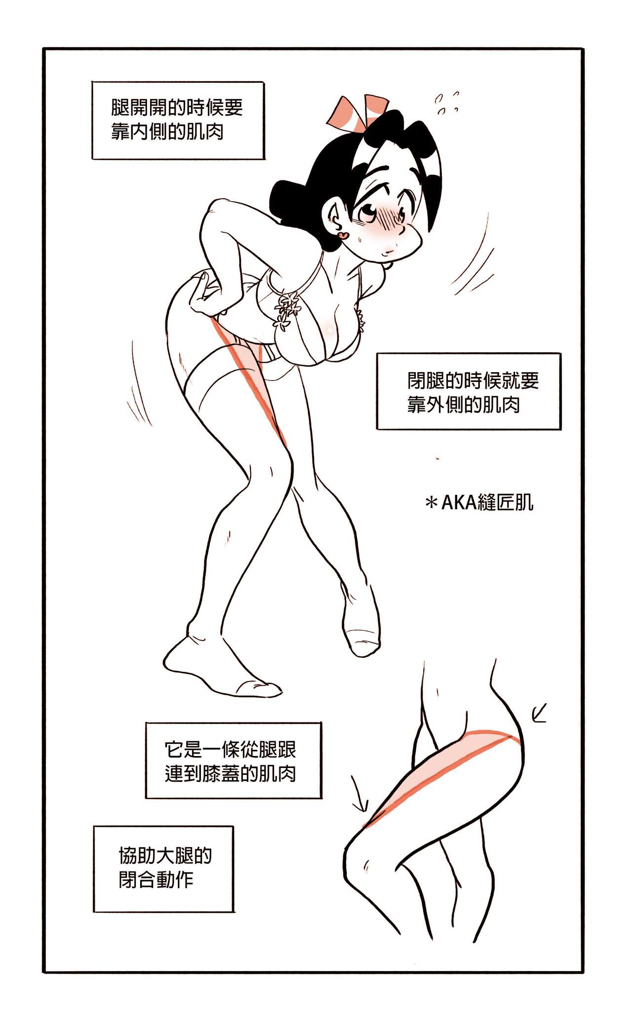 @sasatseng page 8 full