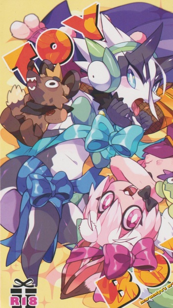 TOY BOX cover