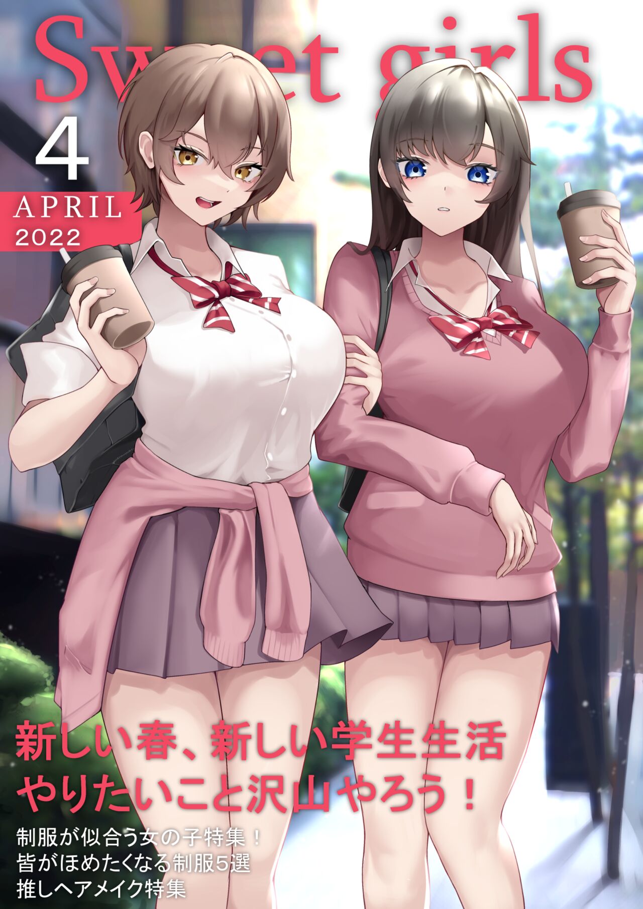 pixiv マサキ=ナナヤ page 2 full
