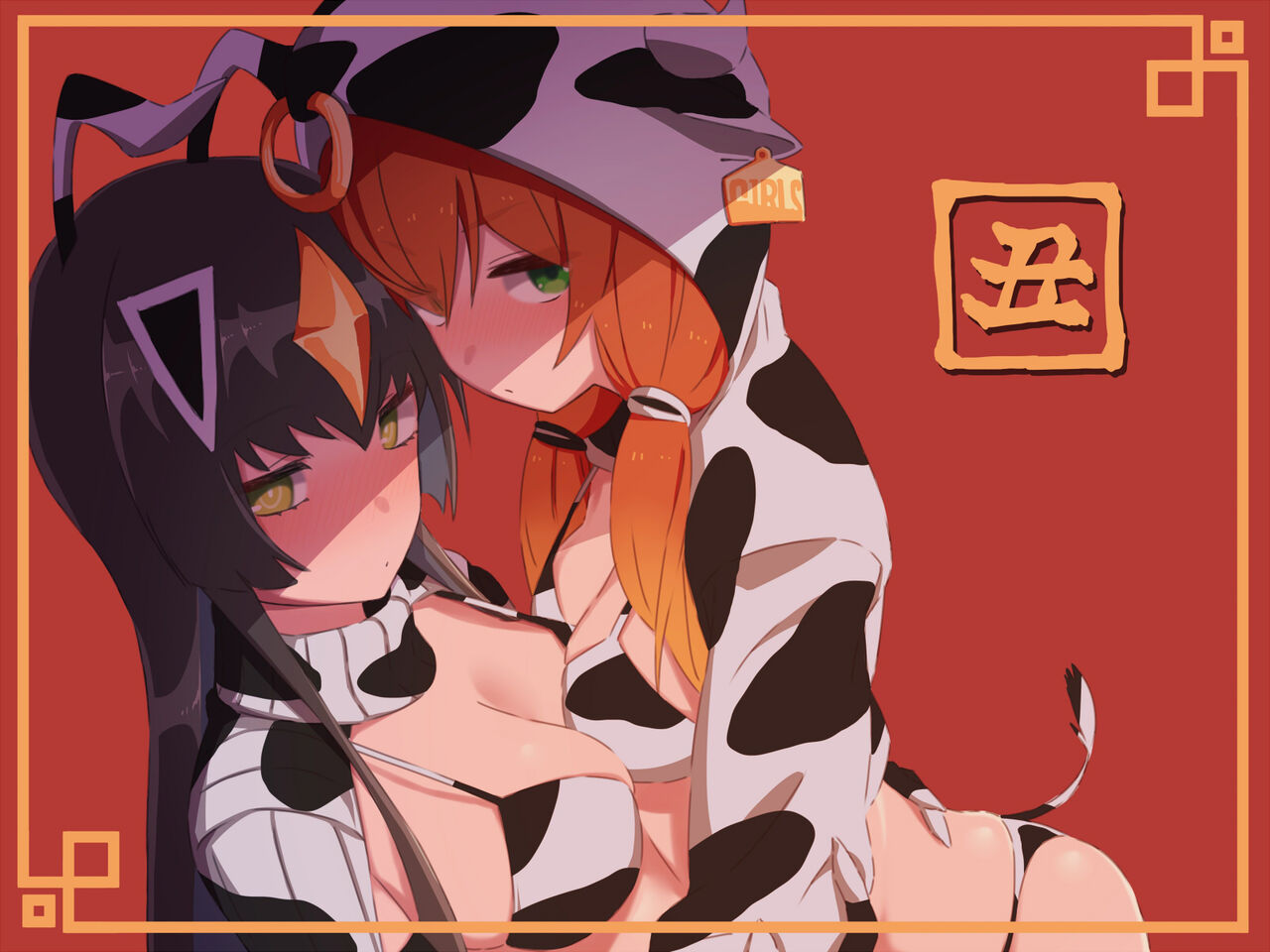 Hirauchi Udon page 8 full