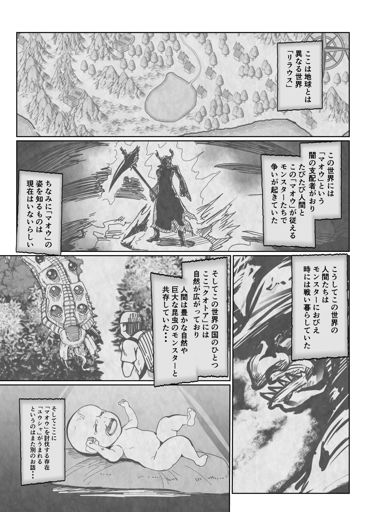 Kenshi-kun to Mahoutsukai-chan no Icha Love Hatsu Sex page 2 full