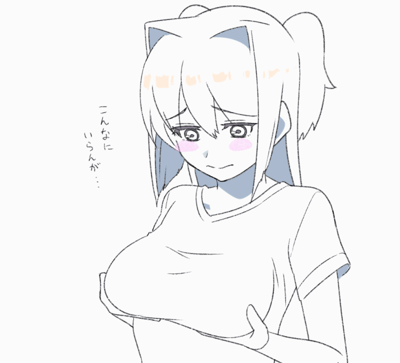 Artist みとん みの字  miton @MITTEN2929 page 2 full