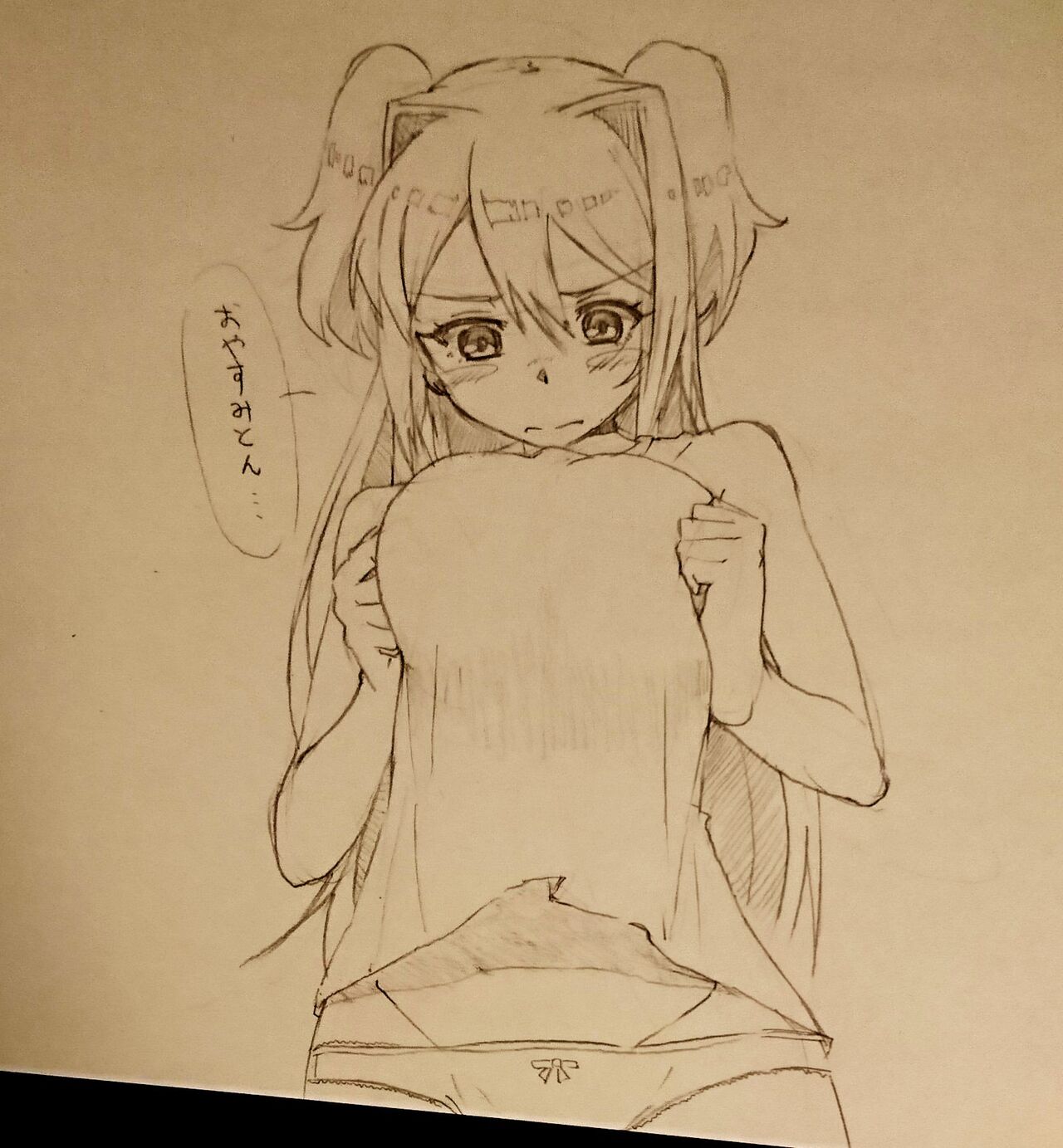Artist みとん みの字  miton @MITTEN2929 page 5 full