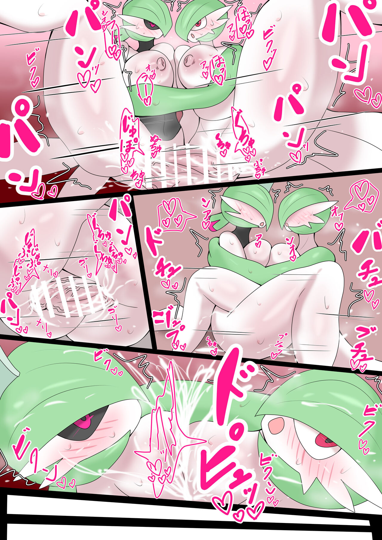 サーナイト×テツノブジン page 9 full