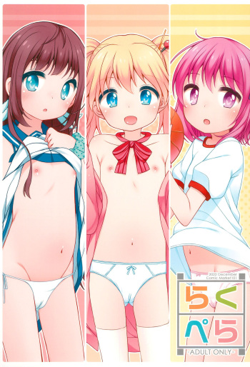 Raku Pera+ 2013-2014 cover