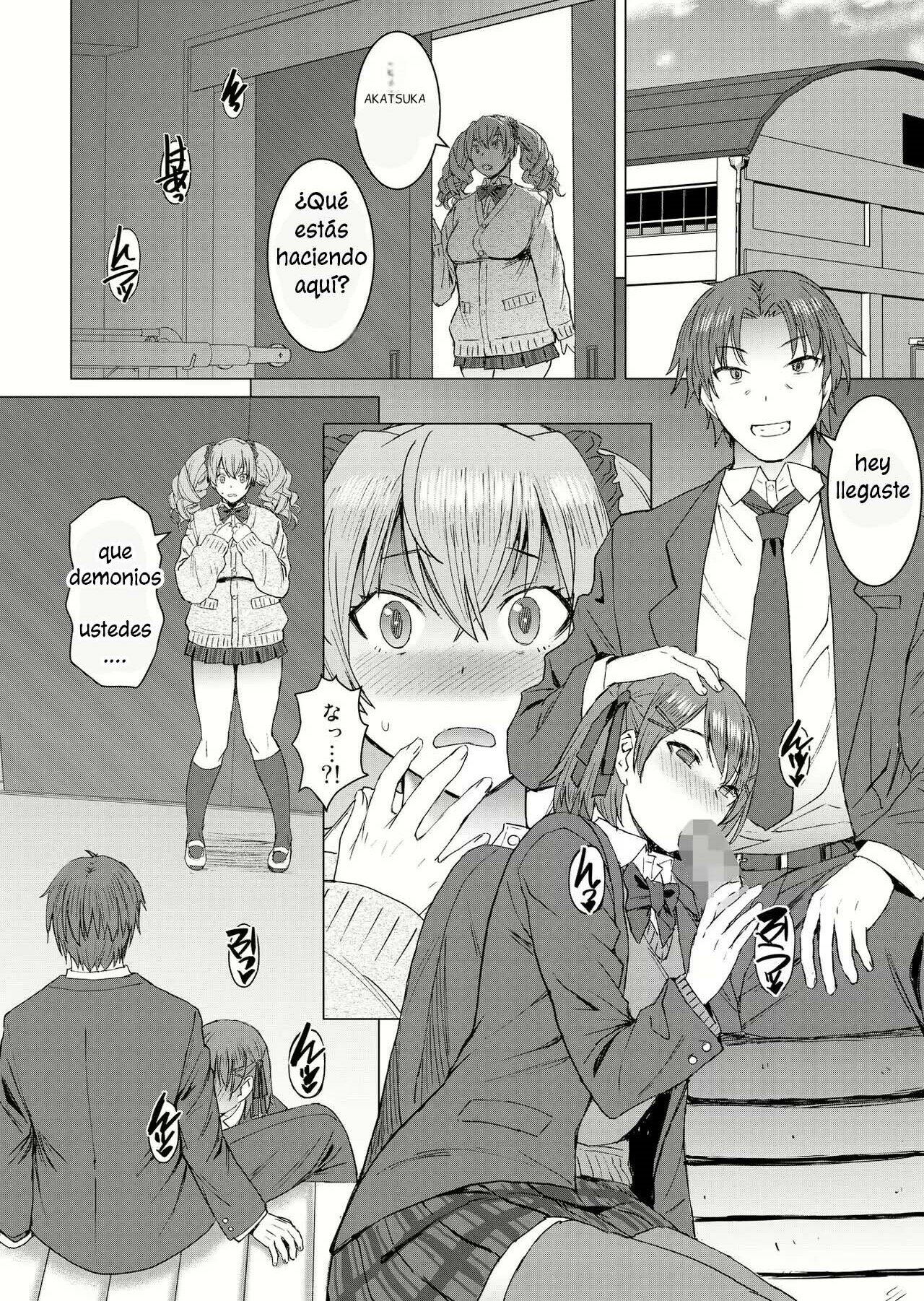 Inmon Koubi Appli chapter2   - MIND CONTROL page 3 full