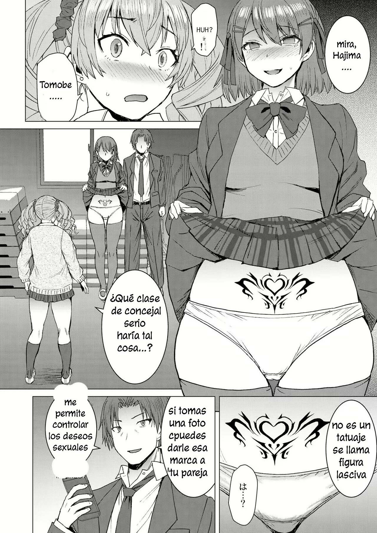 Inmon Koubi Appli chapter2   - MIND CONTROL page 7 full