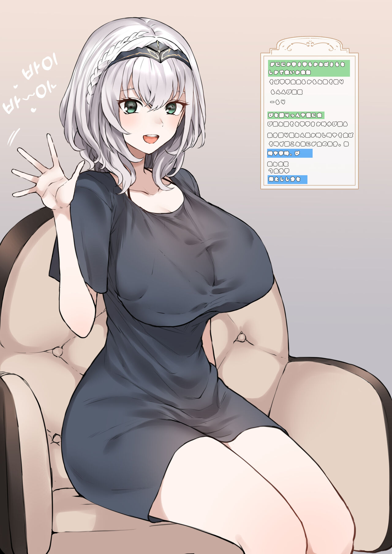2차 창작모음 2월 page 5 full