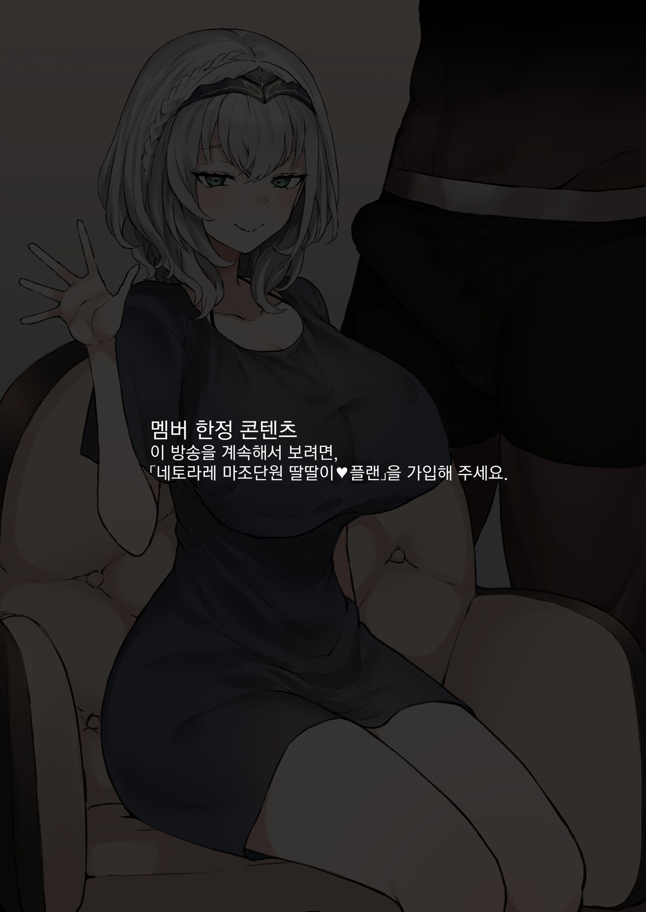 2차 창작모음 2월 page 7 full