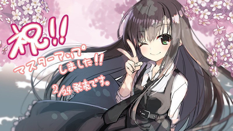 Sakura no Toki -Sakura no Mori no Shita o Ayumu- page 2 full