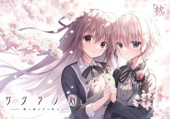 Sakura no Toki -Sakura no Mori no Shita o Ayumu- cover