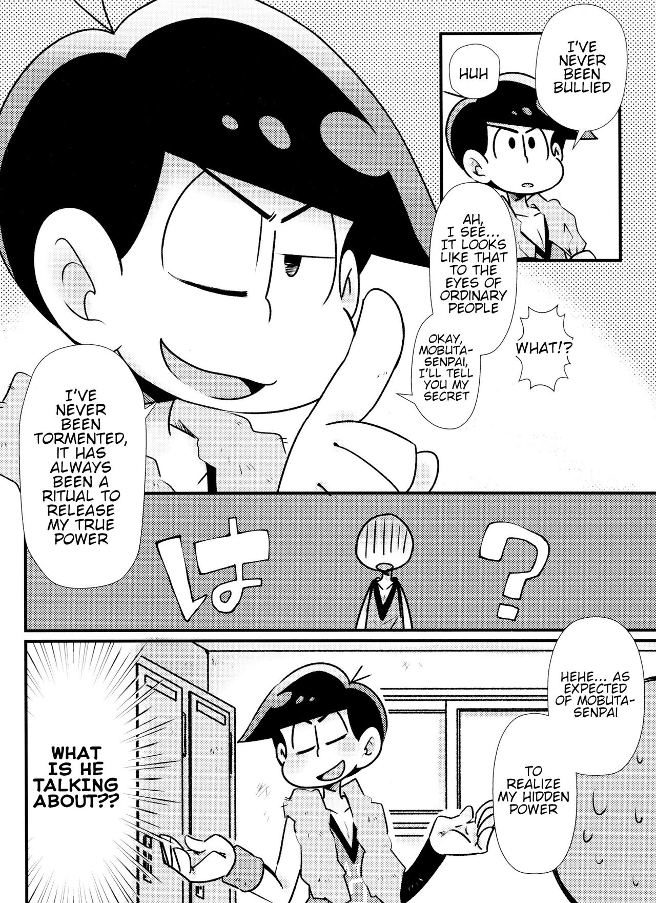 Houkago Anal ni Dunk Shoot page 5 full
