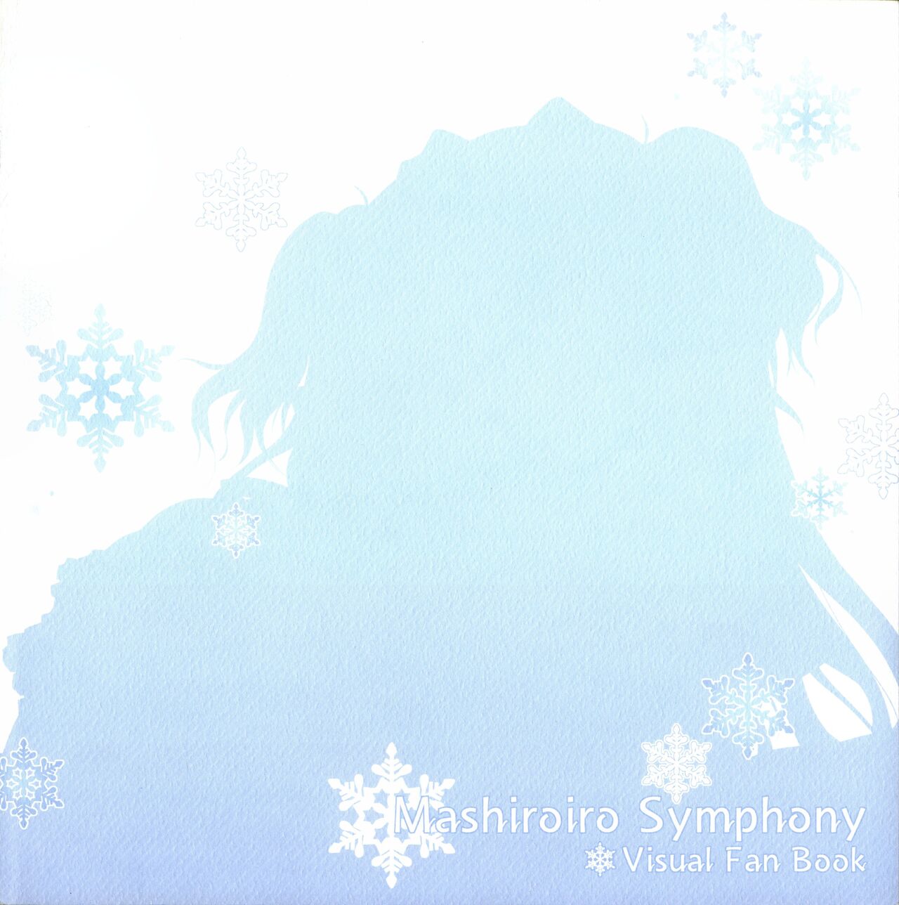Mashiro-Iro Symphony Visual Fanbook page 2 full