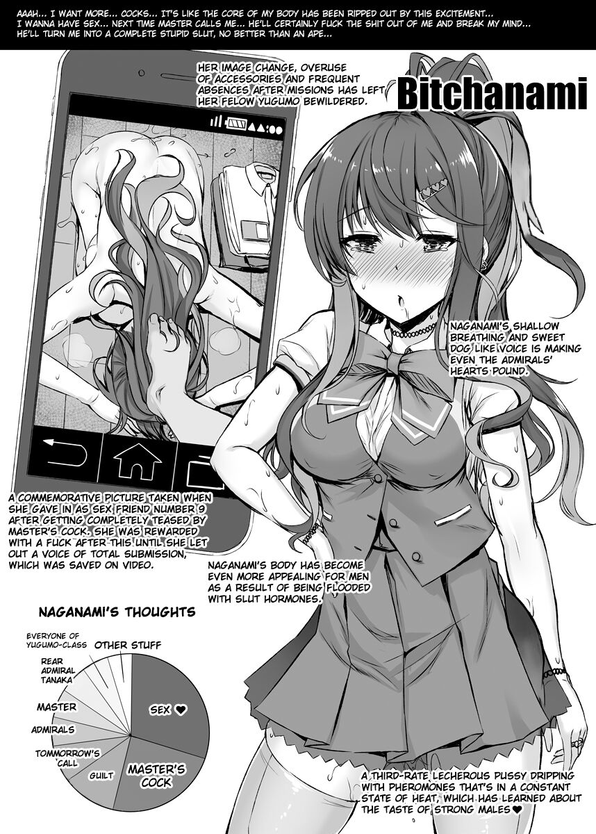 Nagami-sama Sefure Ochiorihon page 5 full