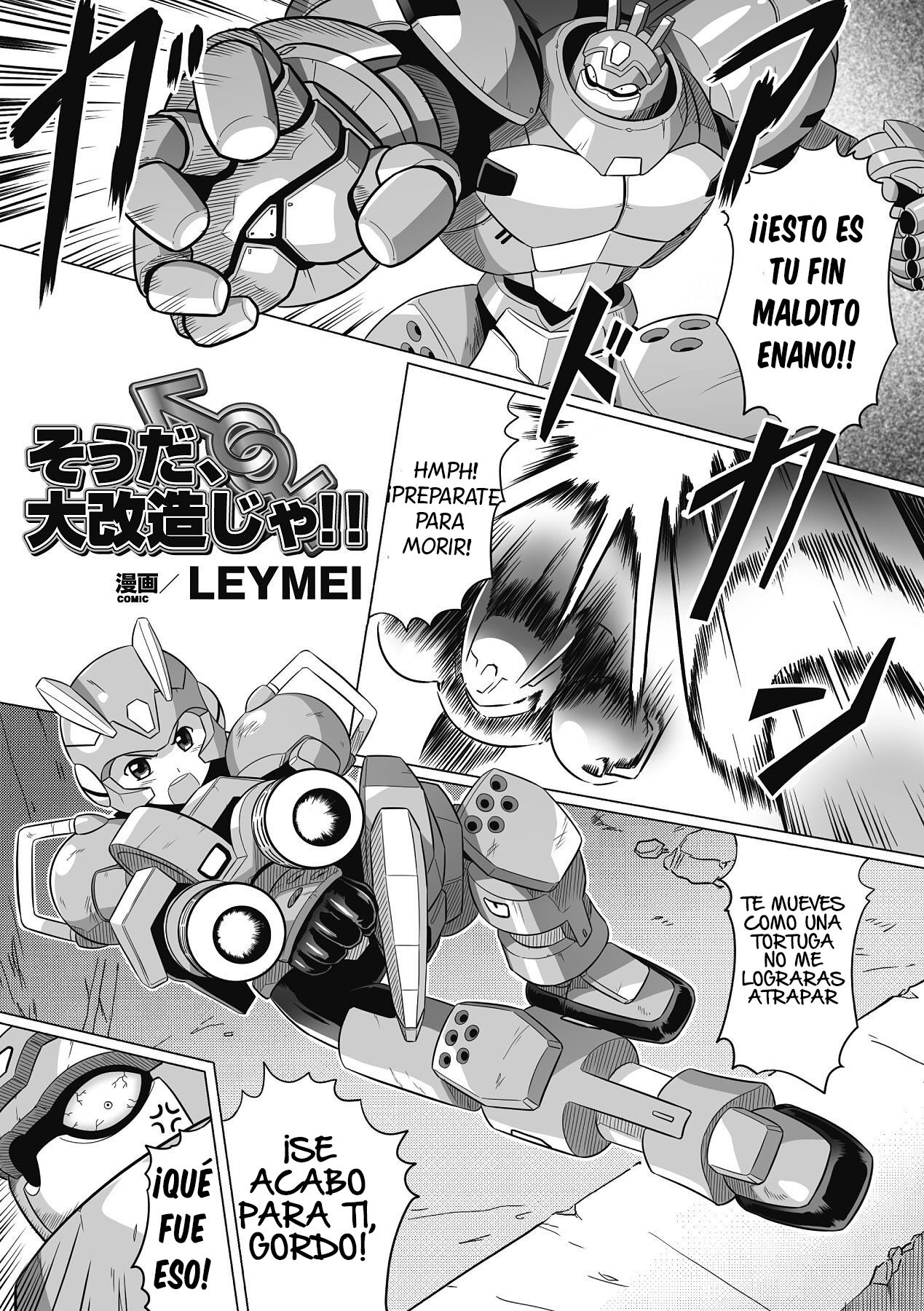 Souda, Daikaizou ja!! | That’s Right, Major Modifications! page 1 full