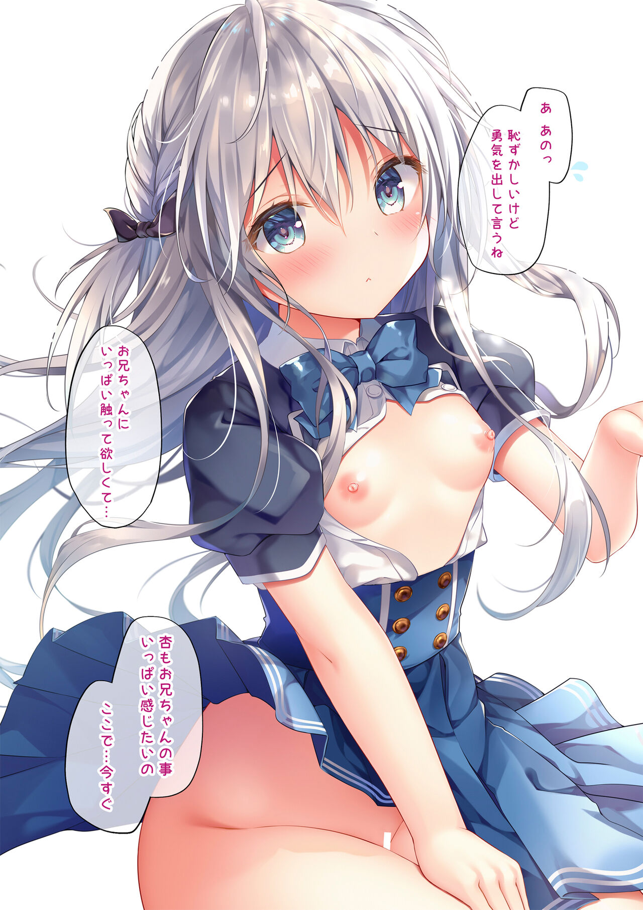 Houkago Bunnygirl - an ichinose &amp; matsuri suzumiya page 6 full