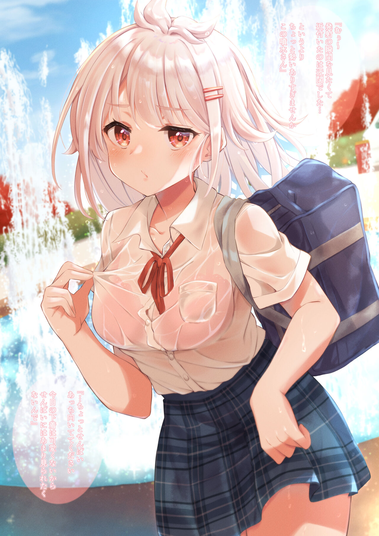 ●PIXIV● 柚沙夏ゆう page 4 full