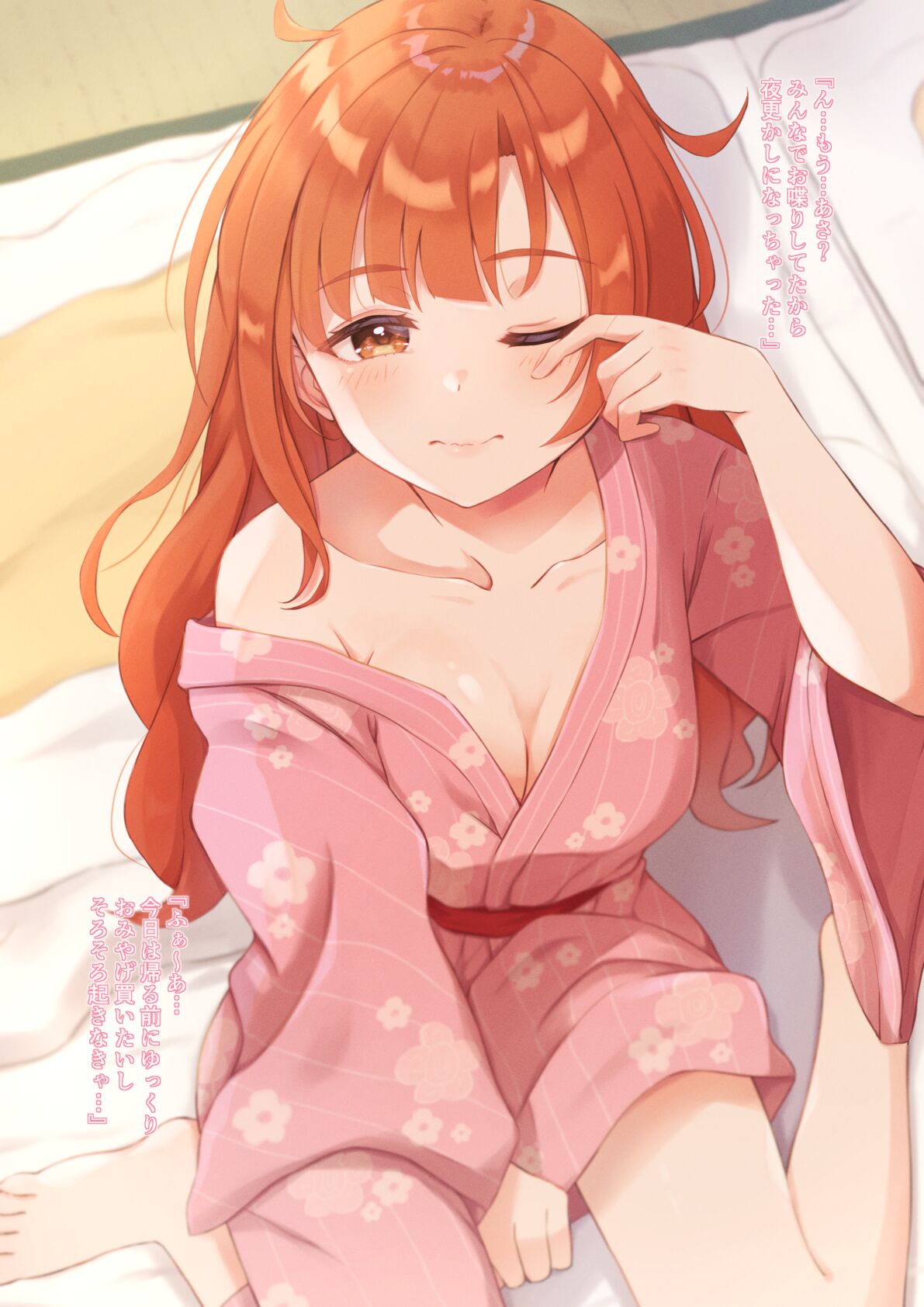 ●PIXIV● 柚沙夏ゆう page 8 full