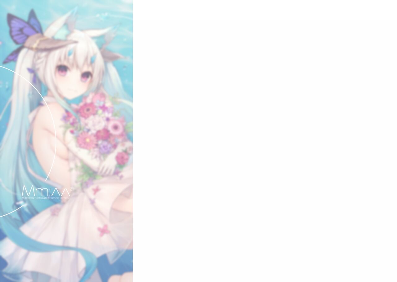 【FANBOX】muryo（2023-1-17） page 4 full
