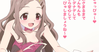 ここなちゃん手コキ+α cover