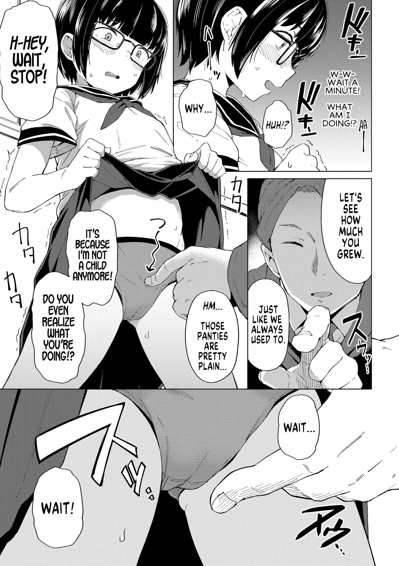 Katasumi no Sumire | Shy Girl Sumire page 7 full