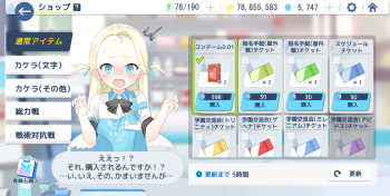 Black Arbeiter Sora-chan cover