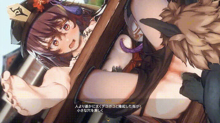 Hu Tao - Misemono Hen page 6 full