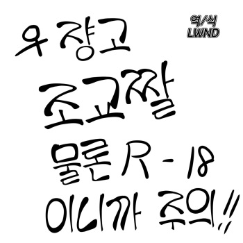 ♀ザング調教物語 cover