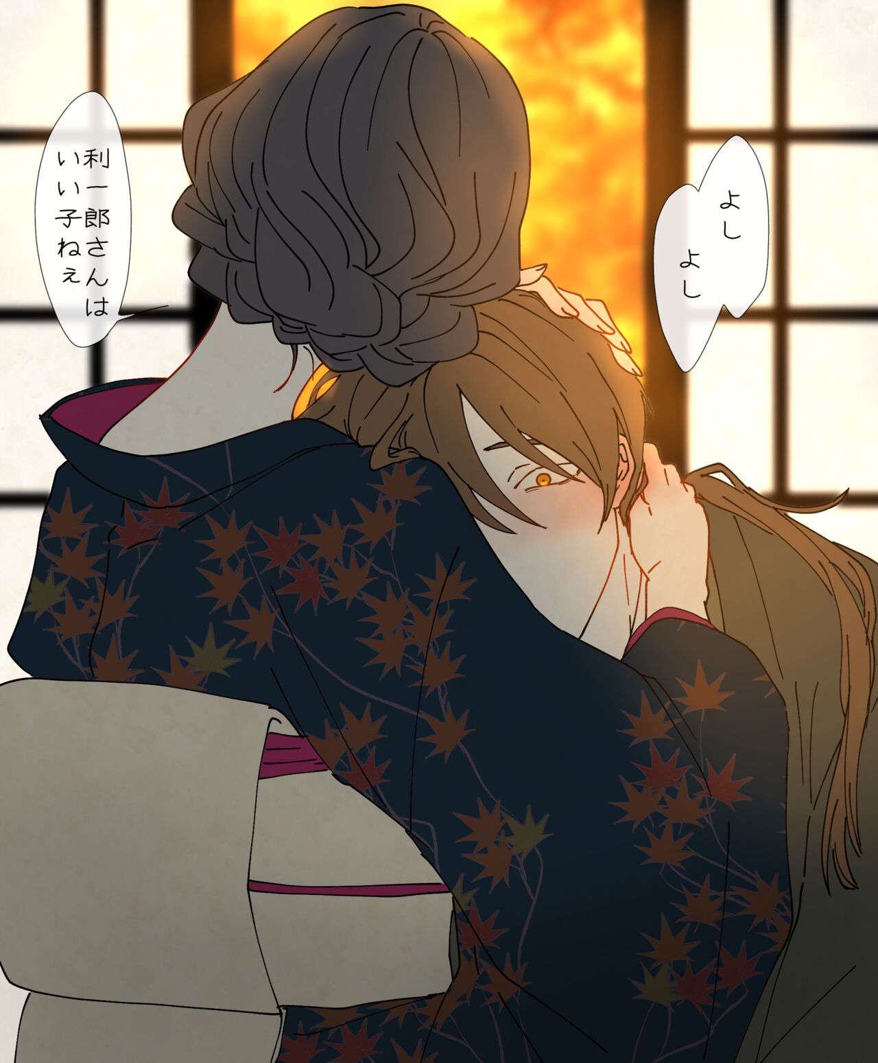Hiruya Family Tales 4 page 10 full