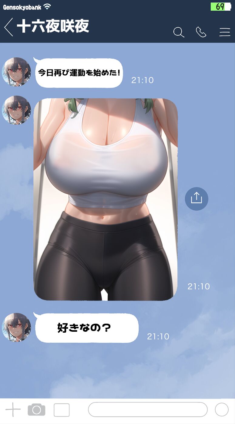 Gelbooru - Yoga Pants Big Breasts Anime beauties 22/12/22 page 2 full