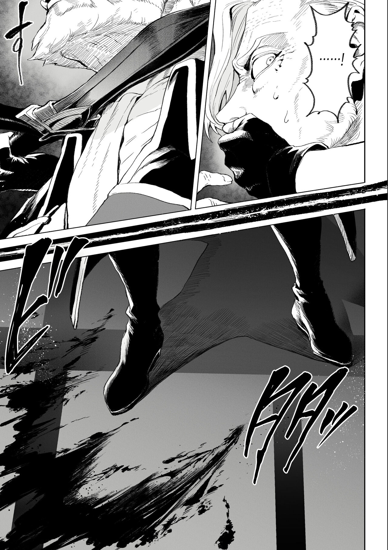 Ikusa Otome to Ikusa Goto! ~Onna Ansatsusha Hen~ page 10 full