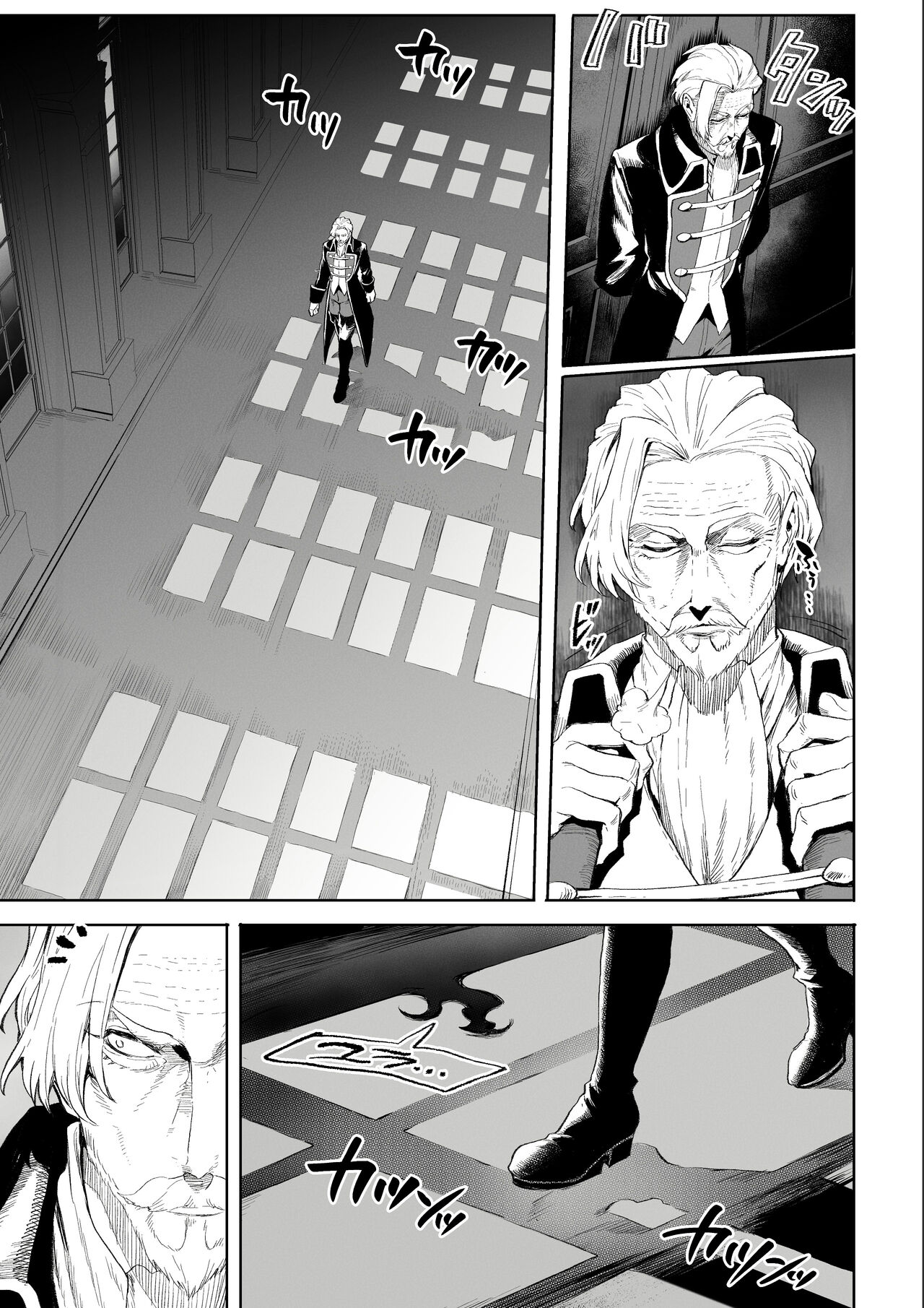 Ikusa Otome to Ikusa Goto! ~Onna Ansatsusha Hen~ page 8 full