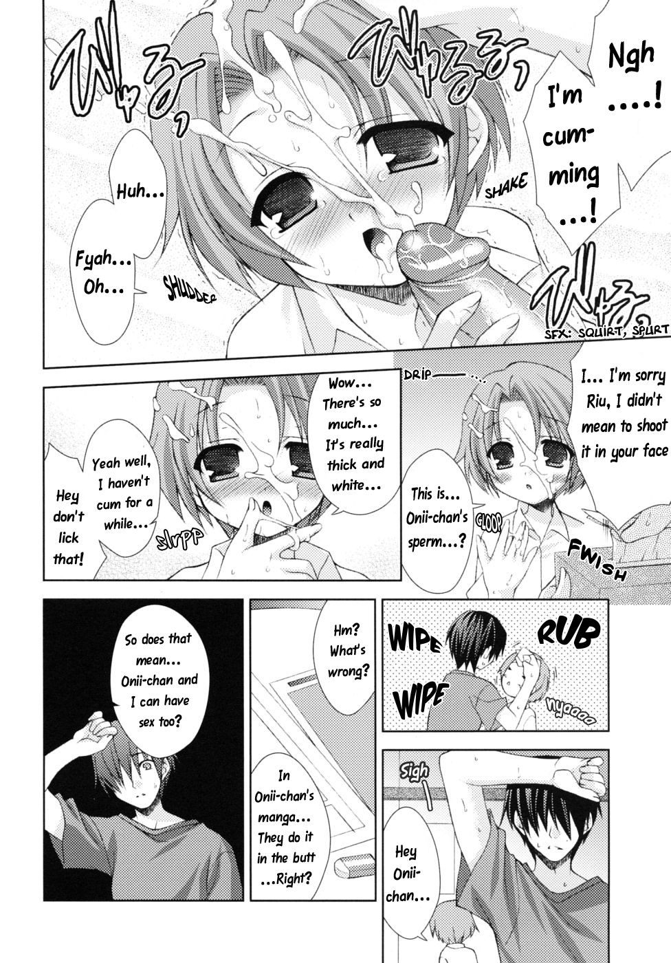 Eromanga-ka to ototo | The Erotic Manga Artist and his Younger Brother page 8 full