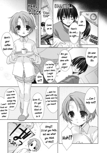 Eromanga-ka to ototo | The Erotic Manga Artist and his Younger Brother cover