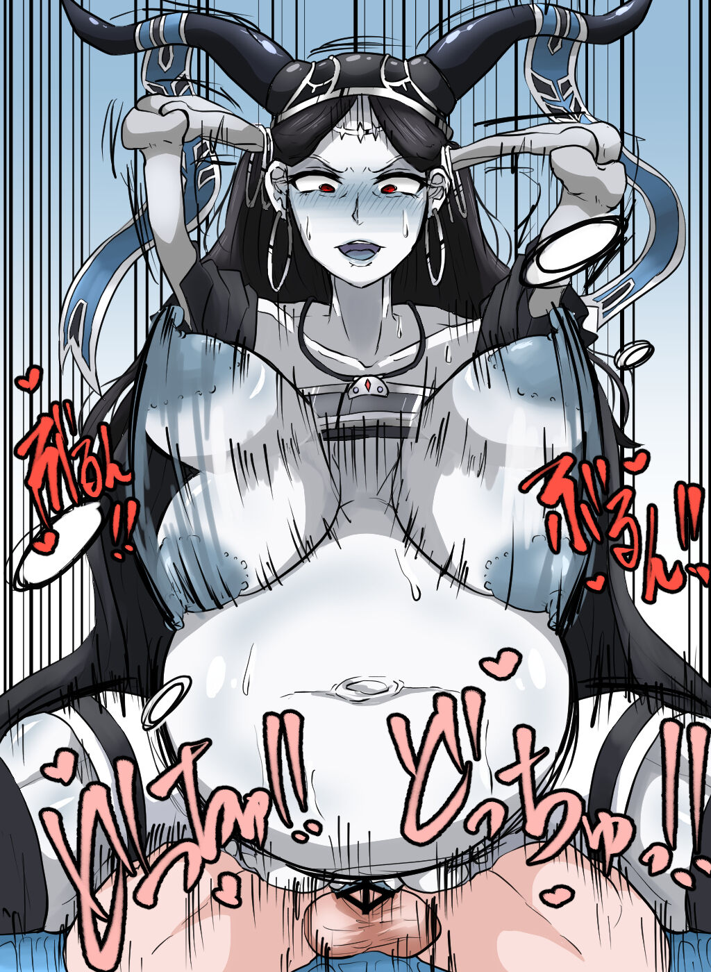 Shi no Ou Heru Botehara page 5 full