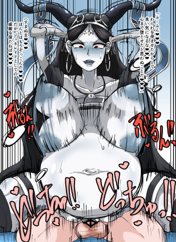 Shi no Ou Heru Botehara cover