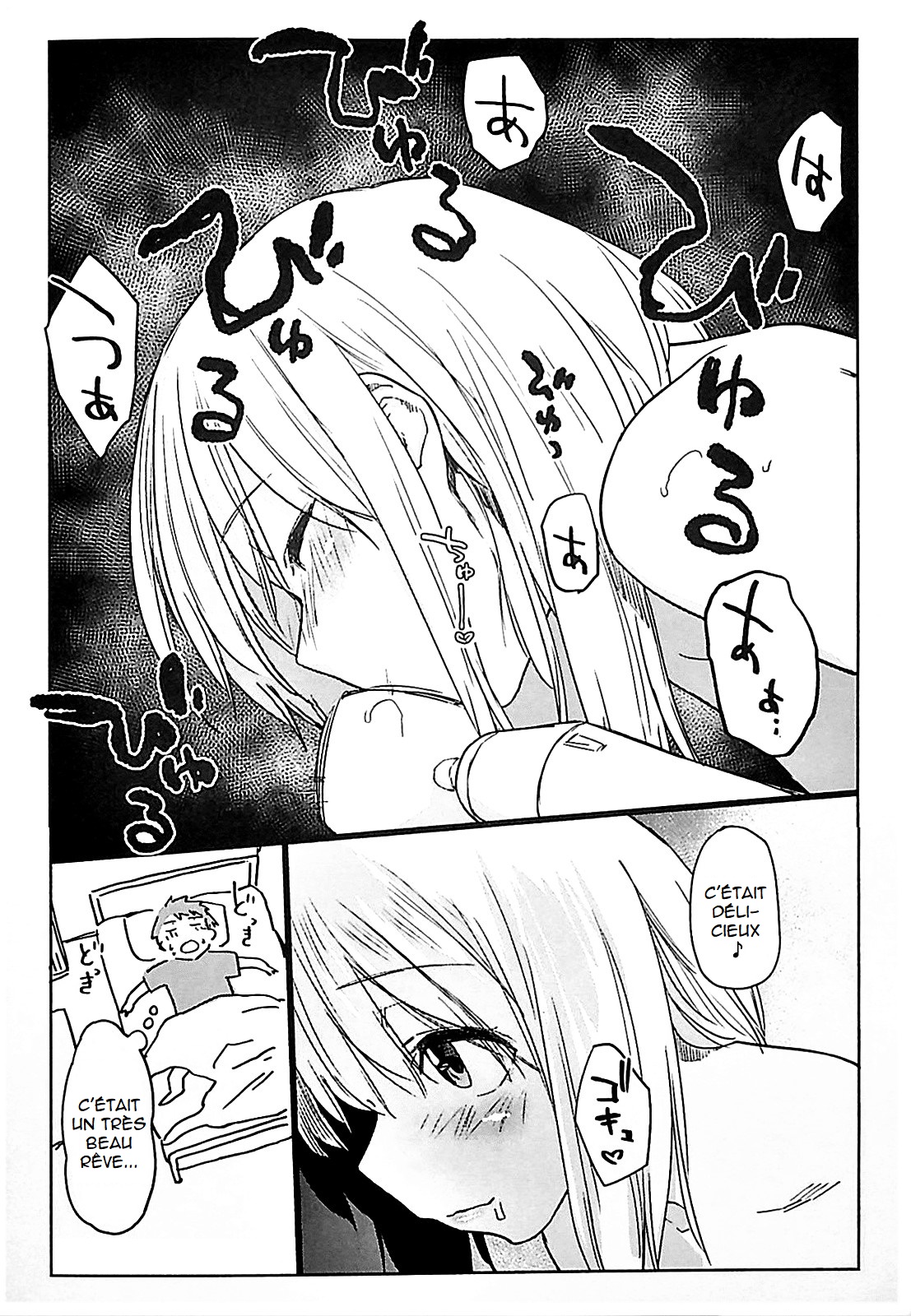 DOLLS Jun Nikutai Kankei 4P Leaflet Melonbooks page 4 full