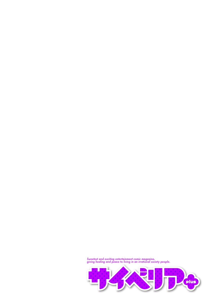 Cyberia plus Vol. 8 page 2 full