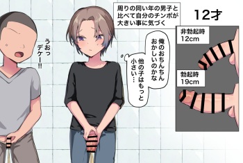 hamidemachi cover