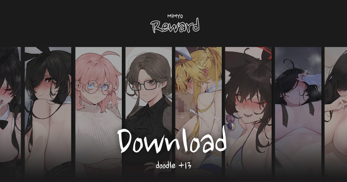 February 2023 Reward page 1 full