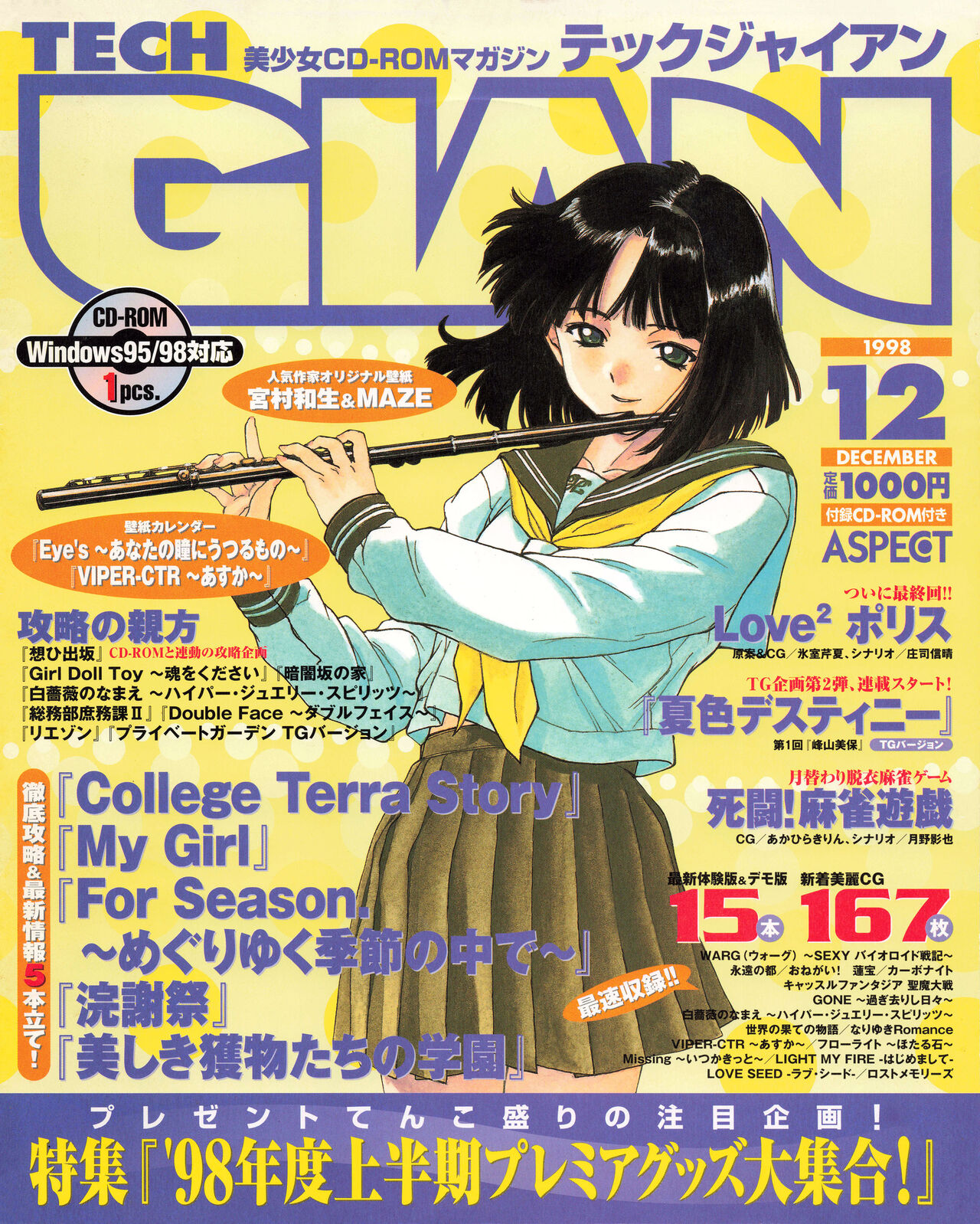 Tech Gian 026 page 1 full