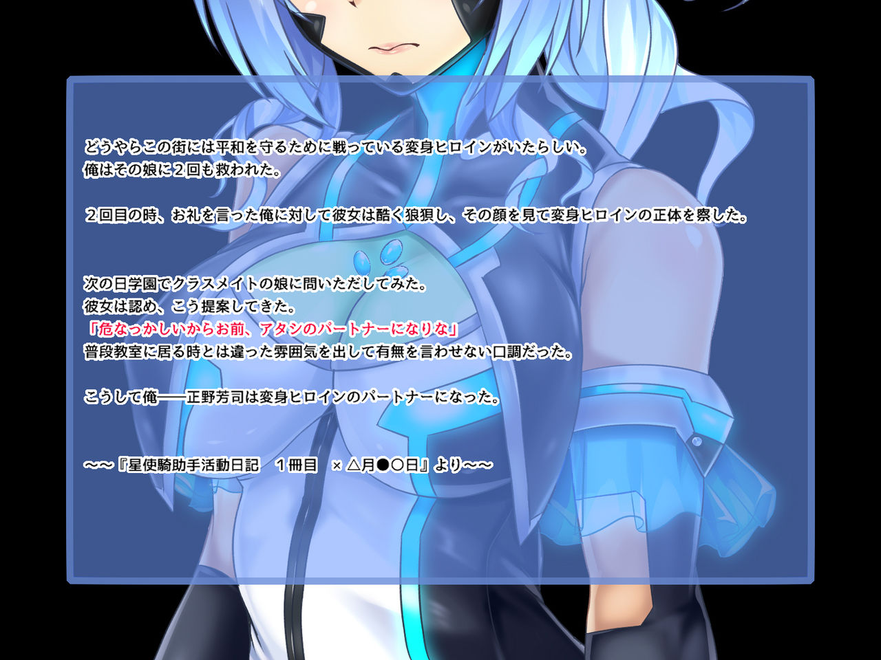 【 bunnagewa-kusu】 misu akira no ruthisu‐ hensin hiroin ha tataka i mo etti mo huntou suru- page 1 full
