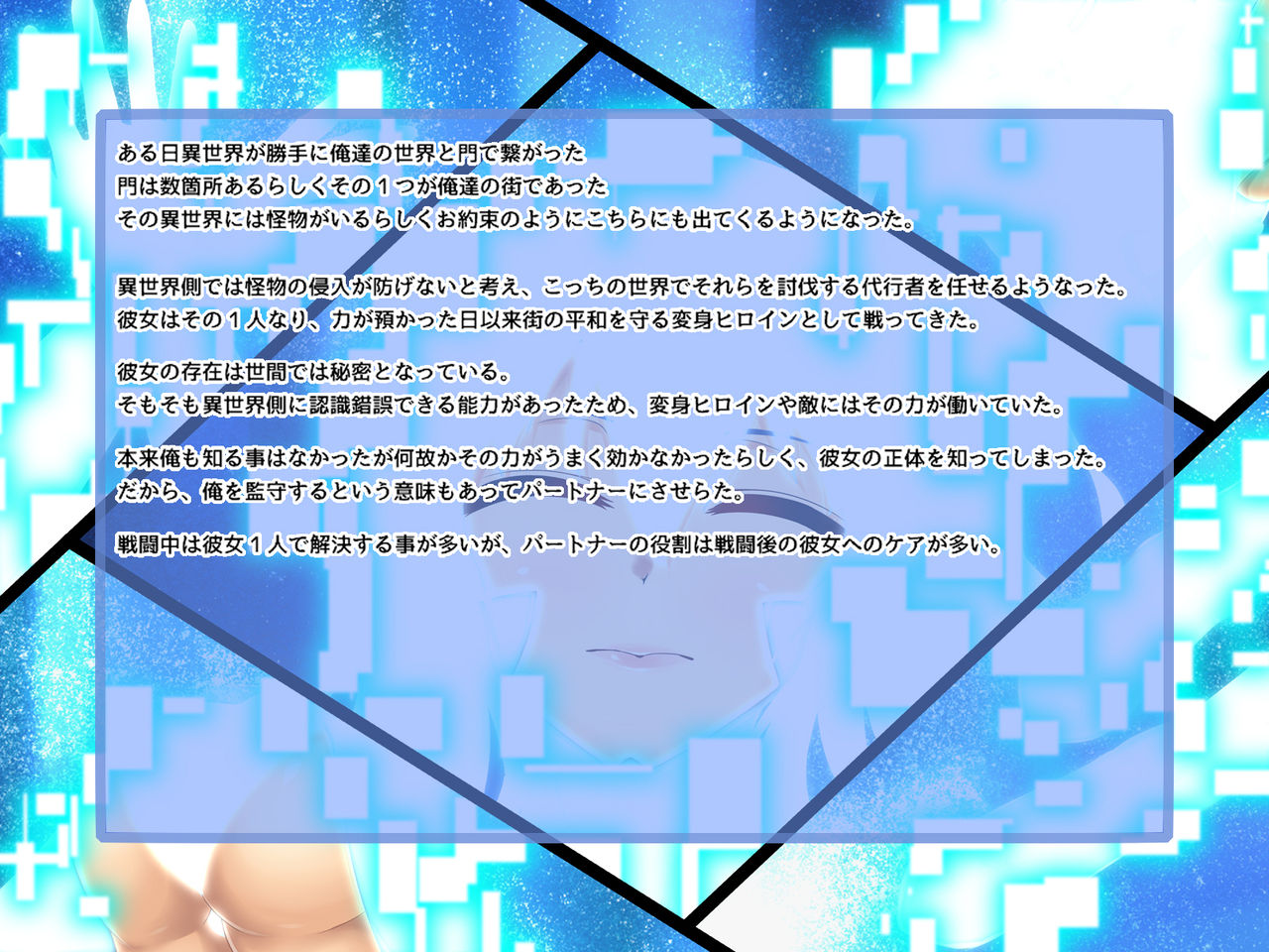 【 bunnagewa-kusu】 misu akira no ruthisu‐ hensin hiroin ha tataka i mo etti mo huntou suru- page 4 full