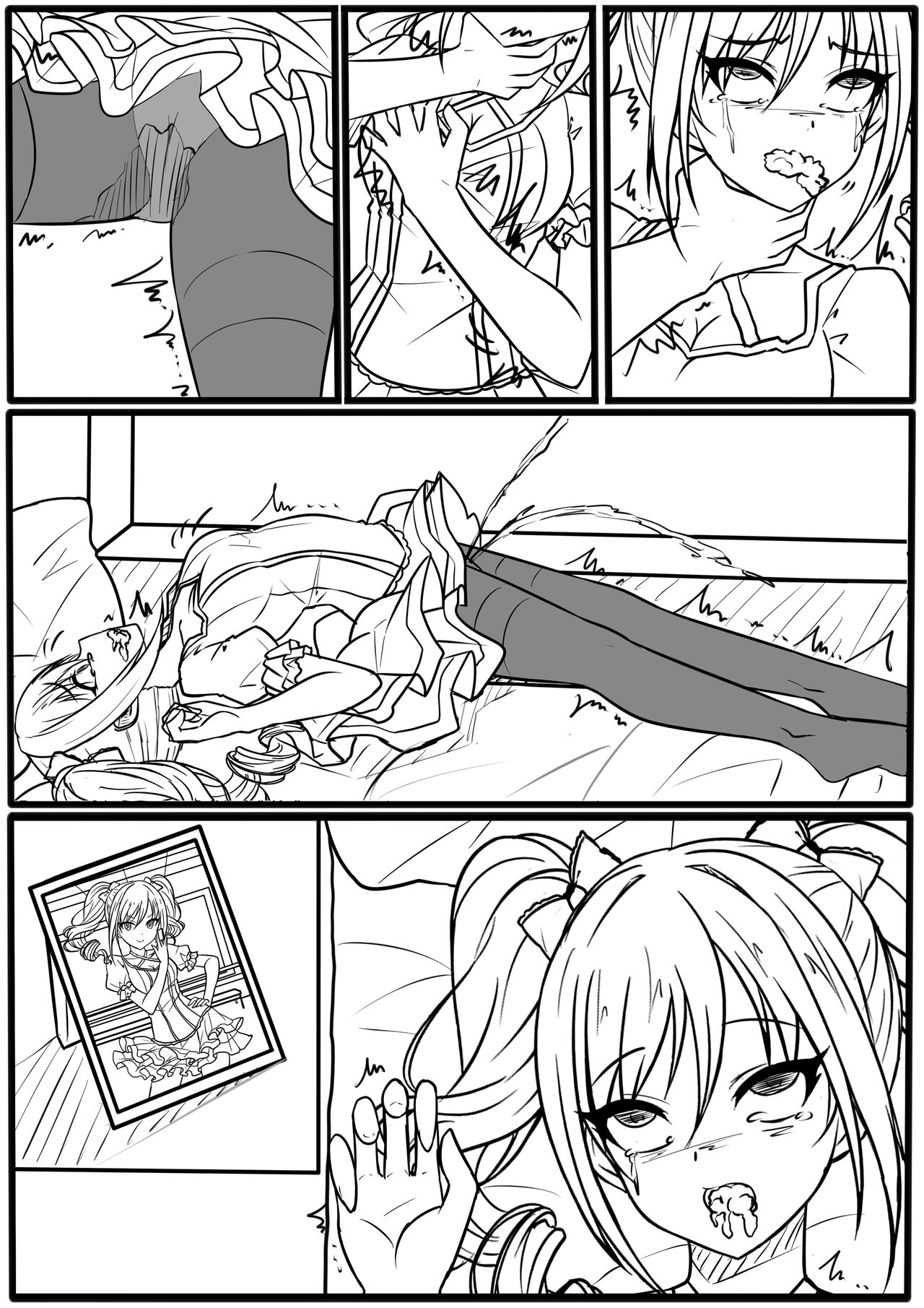 Hikari no Keiyaku to Yami no Hito page 3 full